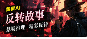 纸上密钥