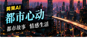 夜航灯塔
